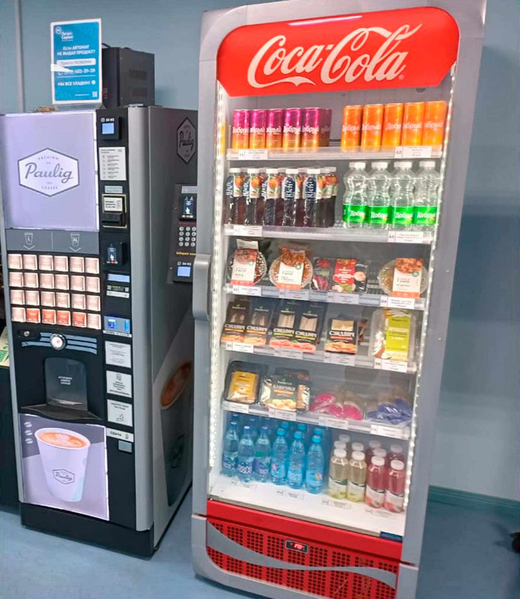 Умный холодильник